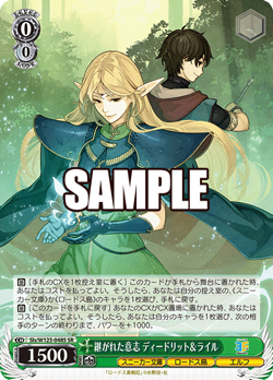 Weiss Schwarz Kadokawa Sneaker Bunko Vol 2 Sls/W123-048S SR NM Japanese - Image 1