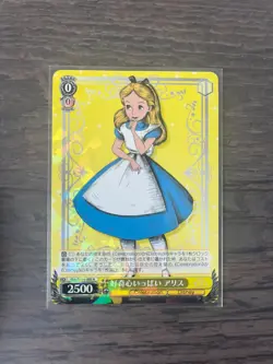 Weiß Schwarz Disney 100 Einzelkarten auswahlen / Pick Single Cards - R / RR / SR - Image 4