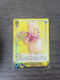 Weiß Schwarz Disney 100 Einzelkarten auswahlen / Pick Single Cards - R / RR / SR - Image 5