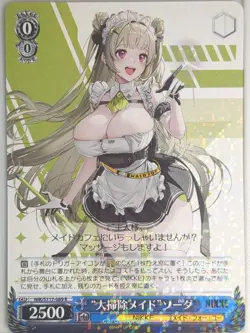 Weiss Schwarz NIKKE NIK/S117-089R R Soda Trading Card NM - Image 1
