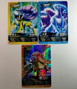 Entei Suicune Raikou Lot of 3 Pokemon Eif ID SR Chinese Cards Secret Rare - Image 1