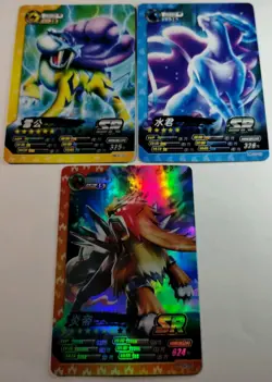 Entei Suicune Raikou Lot of 3 Pokemon Eif ID SR Chinese Cards Secret Rare - Image 2