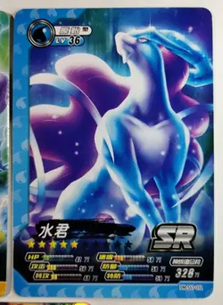 Entei Suicune Raikou Lot of 3 Pokemon Eif ID SR Chinese Cards Secret Rare - Image 4