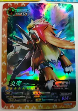 Entei Suicune Raikou Lot of 3 Pokemon Eif ID SR Chinese Cards Secret Rare - Image 5