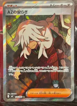 Pokemon Card Japanese MEGA AZ's Tranquility SR 108/083 M4 Ninja Spinner - Image 1