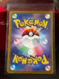 Pokemon Card Japanese MEGA AZ's Tranquility SR 108/083 M4 Ninja Spinner - Image 2