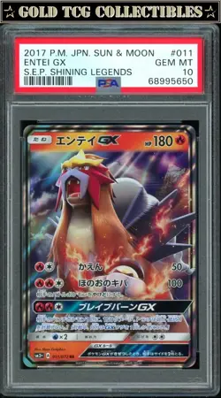 PSA 10 ⭐ Pokemon Entei GX 011 Shining Legends Japanese Card - Image 1