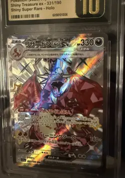 CGC Pristine 10 Charizard ex 331/190 SSR Shiny Super Rare sv4a Pokemon Card JPN - Image 4