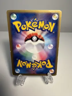 Japanese Pokemon Psyduck 014/053 Miracle of the Desert 1st Edition MP Card - Image 2