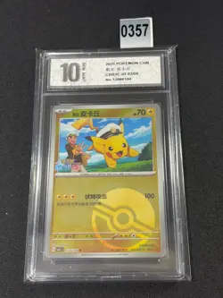 Pokemon Chinese Card Captain Pikachu CBB1C-0702/09 Grade 10 - Image 1