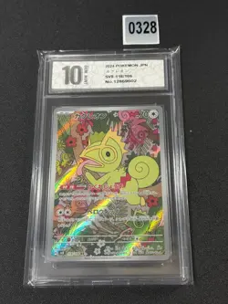 118-106-SV8-B - Pokemon Card - Japanese - Kecleon - AR Grade 10 - Image 1