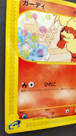 Growlithe Pokemon Card Japanese Game Nintendo Rare 030/P Promo McDonald's F/S - Image 3