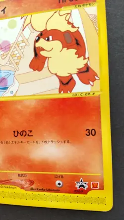 Growlithe Pokemon Card Japanese Game Nintendo Rare 030/P Promo McDonald's F/S - Image 4