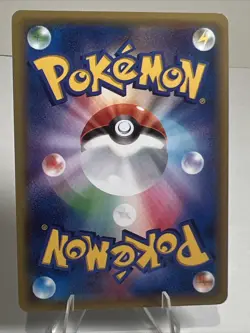 MP Dragonite Japanese 042/078 XY6: Emerald Break AUTHENTIC Pokemon Card - Image 2