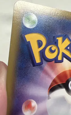 MP Dragonite Japanese 042/078 XY6: Emerald Break AUTHENTIC Pokemon Card - Image 4