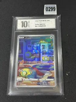 Dunsparce - 198/172 - Pokemon VSTAR Universe Card Japanese s12a Grade 10 - Image 1