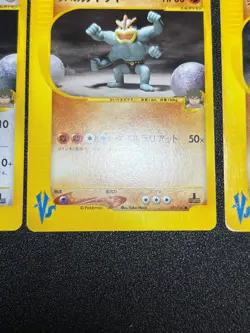 (LP) Bruno's Machamp Ursaring Hitmontop VS Series Japanese Pokemon Card - Image 4