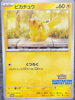 Pikachu 242 Sv-P Promotional Cards Regular (Japanese) - Image 1