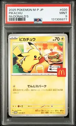 PSA 10 2025 POKEMON JAPANESE M-P PROMO MCDONALD'S #020 PIKACHU Y-3 - Image 1