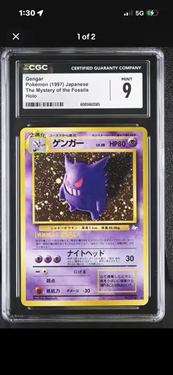 1997 Pokemon Japanese Fossil GENGAR No 94 WOTC Holo Rare CGC 9 MINT - Image 1