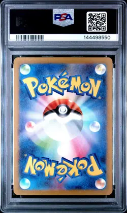 2023 POKEMON JPN SV-P PROMO #098 DETECTIVE PIKACHU PSA 10 - Image 2