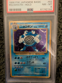 1996 POKEMON BASE SET JAPANESE #62 POLIWRATH-HOLO PSA 8 - Image 1