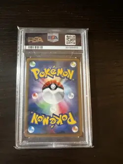2007 Pokemon JPN D&P Cresselia LV.X Moonlit Pursuit 1st Ed PSA Gem Mint 10 - Image 2