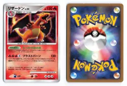 Charizard DPBP#006 Shining Darkness Unlimited Holo R Japanese Pokemon TCG MP/HP - Image 1