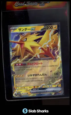 2023 POKEMON SCARLET & VIOLET CARD 151 JAPANESE #145/165 ZAPDOS EX DOUBLE RARE - Image 1