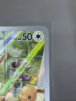Eevee IR 188/167 SV: Twilight Masquerade Pokemon TCG Illustration Rare - Image 3