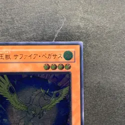 Crystal Beast Sapphire Pegasus FOTB-JP007 Ultimate Rare YuGiOh 1480 - Image 3