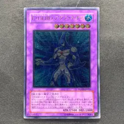 Elemental Hero Aqua Neos POTD-JP031 Ultimate Rare YuGiOh 1480 - Image 1