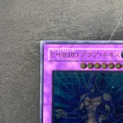 Elemental Hero Aqua Neos POTD-JP031 Ultimate Rare YuGiOh 1480 - Image 2