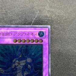 Elemental Hero Aqua Neos POTD-JP031 Ultimate Rare YuGiOh 1480 - Image 3