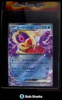 2023 POKEMON SCARLET & VIOLET CARD 151 JAPANESE #124/165 JYNX EX DOUBLE RARE - Image 1