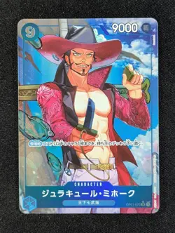 2024 One Piece DRACULE MIHAWK #OP01-070 Premium Booster:The Best Alt Art SR JPN - Image 1