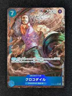 2024 One Piece CROCODILE #OP09-046 Emperors in the New World Alt Art SR JPN - Image 1