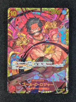 2024 One Piece GOL D. ROGER #OP09-118 Emperors in the New World Secret Rare JPN - Image 1