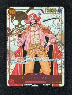 2024 One Piece GOL D. ROGER #OP09-118 Emperors in the New World SEC Alt Art JPN - Image 1