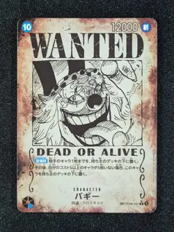 2024 One Piece BUGGY #OP09-051 Emperors in the New World SP Ver. Alt Art JPN - Image 1