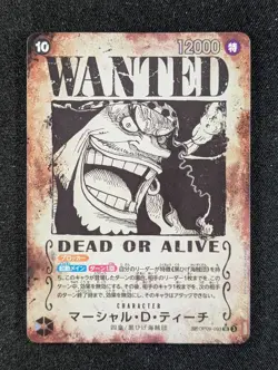 2024 One Piece MARSHALL D. TEACH #OP09-093 Emperors in the New World SP Ver. JPN - Image 1