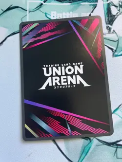 Lust UE09BT/FMA-1-090 SR 1 Star | Union Arena TCG NM - Image 2