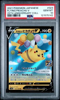 Pokemon Japanese 25th Anniversary Collection # 023 Flying Pikachu V PSA 10 Card! - Image 1
