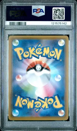 Pokemon Japanese 25th Anniversary Collection # 023 Flying Pikachu V PSA 10 Card! - Image 2