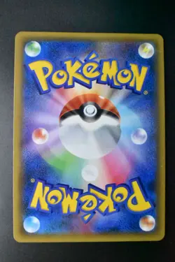 Misty's Favor 104/094 Miracle Twins 2019 SR Full Art Japanese Pokemon Card - Image 5