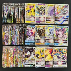 100 ex V Vstar RR RRR Holo Full Arts Lot Set Pokemon Japanese Cards W020 - Image 1