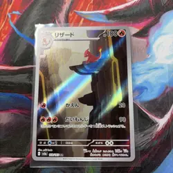 Pokemon TCG Charmeleon 169/165 Pokemon S&V 151 Card Japanese sv2a - NM - Image 1