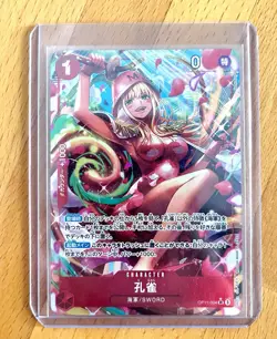 One piece card Kujyaku OP11-004 Parallel NM - Image 1