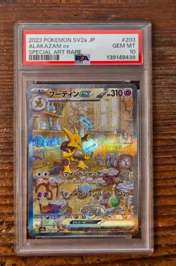 PSA 10 Alakazam SAR Supecial Art Rare 203/165 Pokemon Card 151 Japanese SV2a - Image 1