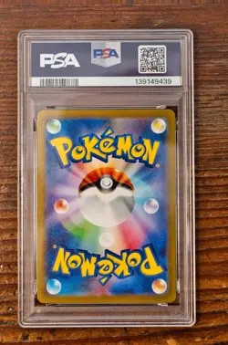 PSA 10 Alakazam SAR Supecial Art Rare 203/165 Pokemon Card 151 Japanese SV2a - Image 2